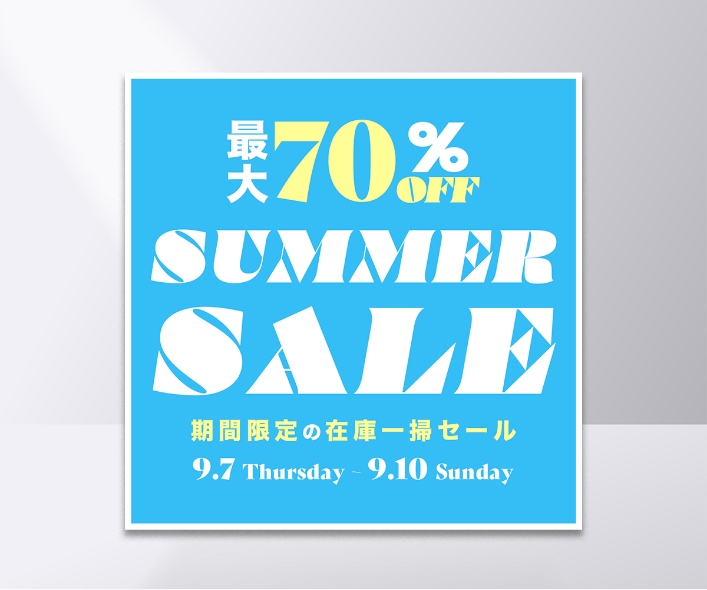 アパレルショップのセール告知バナー