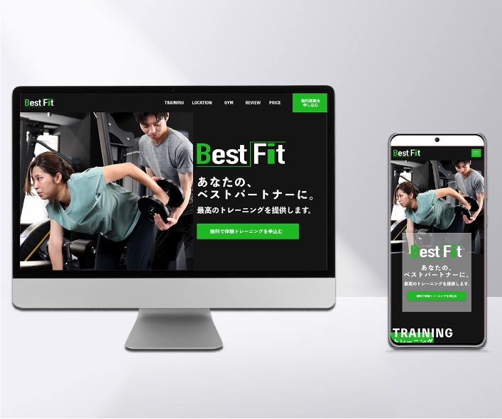 パーソナルジムのLPサイト